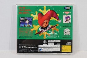 Christmas Nights CIB W/ Flyer SEGA Saturn SS JP JPN Japan Import US Seller