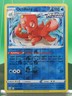 * Octillery 037/163 Sword & Shield Battle Styles Reverse Holo Rare 2021 Pokemon
