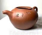 ANTIQUE CHINESE LATE QING YIXING ZISHA POTTERY CLAY TEAPOT CALLIGRAPHY — photo 5