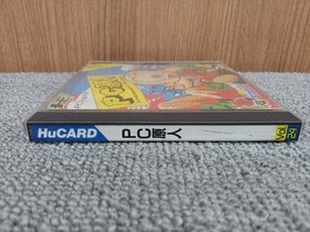 Pc Engine Software Model Pc Genjin Hudson FE583