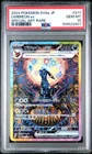 Umbreon ex SV8a Japanese #217  Terastal Festival Special Art Rare PSA 10