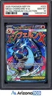 Pokemon 2025 Mega Charizard X ex 023 Ultra-Premium Collection GEM MINT PSA 10