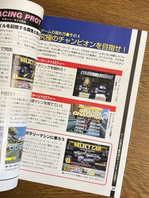 Sega Touring Car Championship Sega Saturn w/ Spine, Postcard & Guide Book Tested