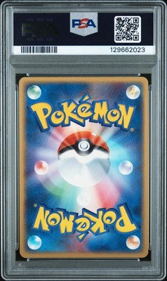 2004 POKEMON JPN CLASH OF THE BLUE SKY #046 DEOXYS EX-HOLO PSA 9