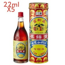 5x 22ml Yu Yee Oil Cap Limau Baby Oil Relief Baby Koliken Bauch Wind