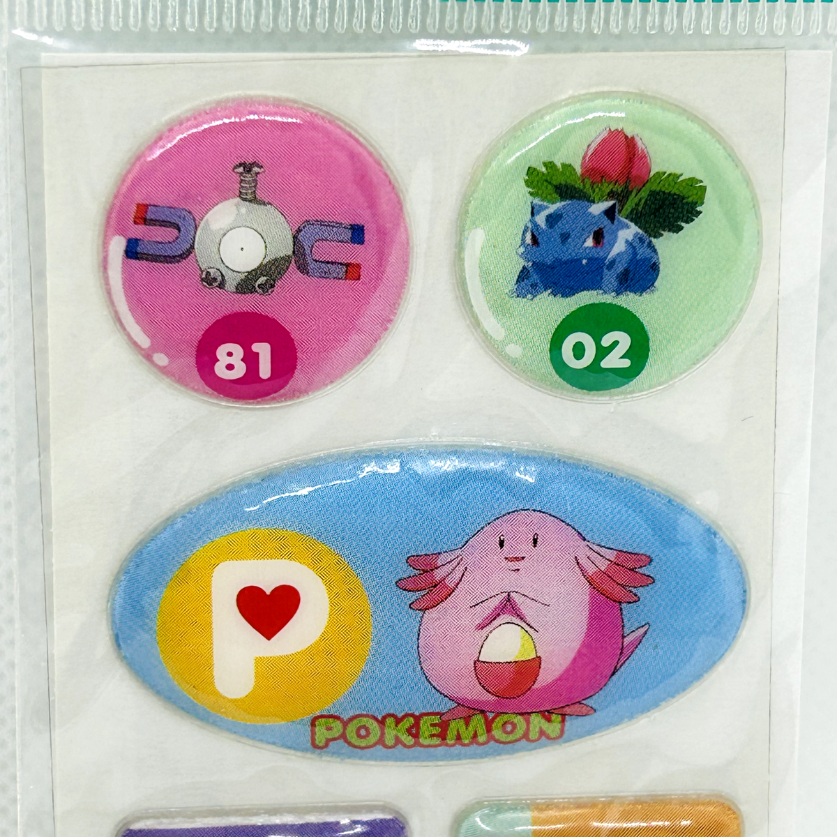 ぽぽっく Pokémon plump sticker Puchipuku Retro Pokemon Center TOMY Japan #4
