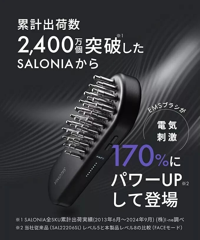 y*.様 SALONIA EMS LIFT BRUSH 3D CARE $_57.JPG?set_id=880000500F