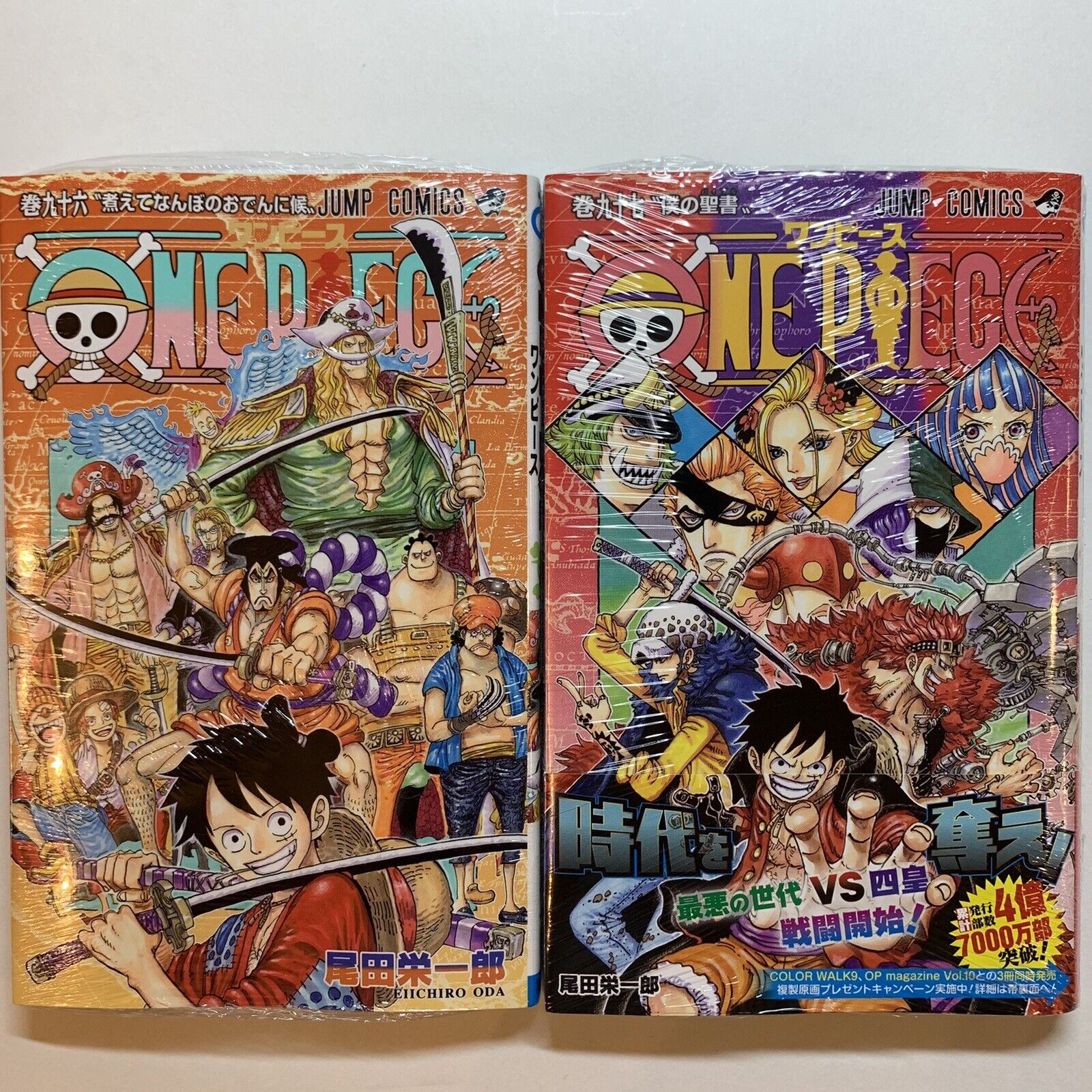 ONE PIECE manga Vol.96 & 97 