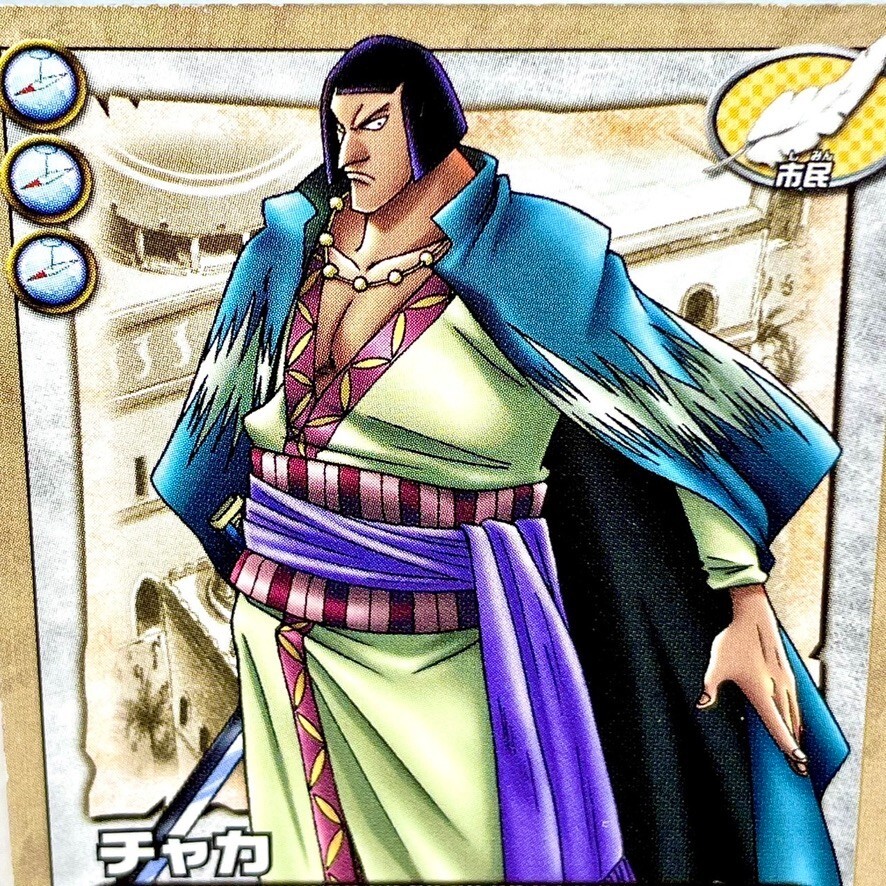 Chaka Trading Card One Piece Early Edition 2002 Bandai Jump TCG