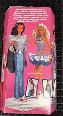 Vintage 1986 Barbie Whitney Jewel Secrets #3179 Mattel Superstar
