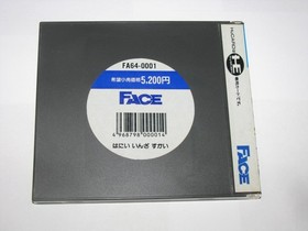 Hani in the Sky Hany Honey Hanii PC Engine HuCard Japan import US Seller