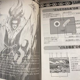 Samurai Spirits / Shodown Neo Geo AES SNK | CIB | Game Case + Cartridge + Manual