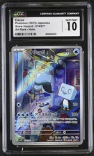 Eiscue 074/071 Sv2p: Snow Hazard Holo (Japanese) Art Rare Holo CGC 10 🔥