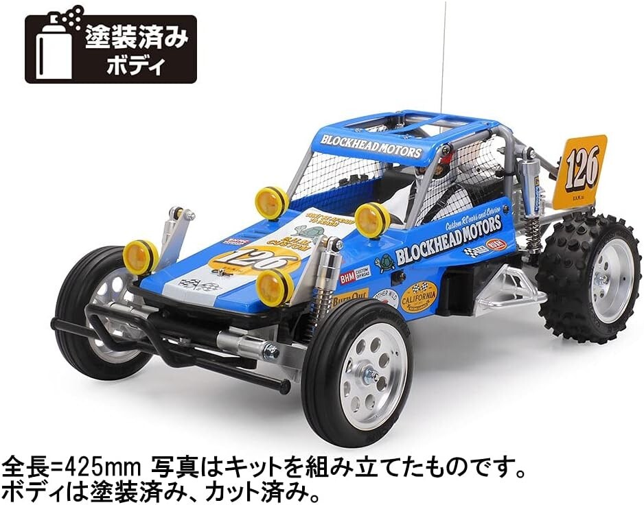 TAMIYA 58695 1/10 RC Car No.695 WILD ONE OFFROADER BLOCKHEAD