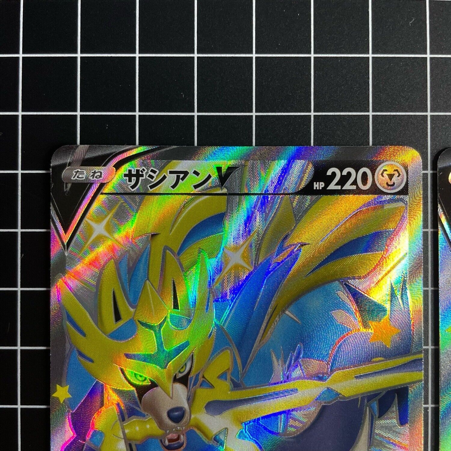 Pokemon card Promo sJ 030/028 Shiny Zamazenta V Japanese