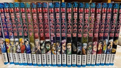 Majin Tantei Nougami Neuro Vol.1-23 Complete Manga Comics Set JUMP Japanese Ver
