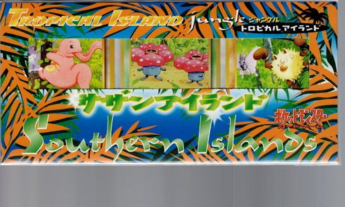 Pokemon Japanese Southern Islands Tropical Island Jungle - in Original Package