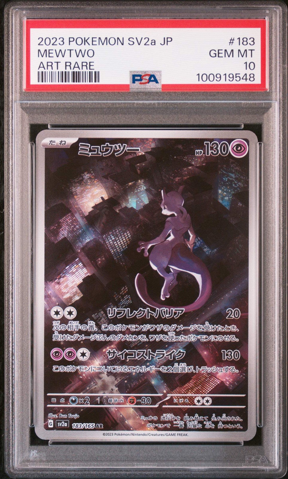Graded 2023 Pokemon JP Sv2a Mewtwo #183 Art Rare Trading Card Game PSA 10 Mint
