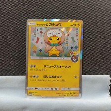 Tohoku's Pikachu #88/SM-P Prices | Pokemon Japanese Promo