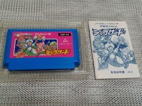 Sherazard Arabian Dream W/Box Manual Famicom FC Used Game Good NTSC-J From Japan