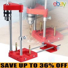 Drill Guide Locator Woodworking Drilling Template Tool Portable Press Machine UK