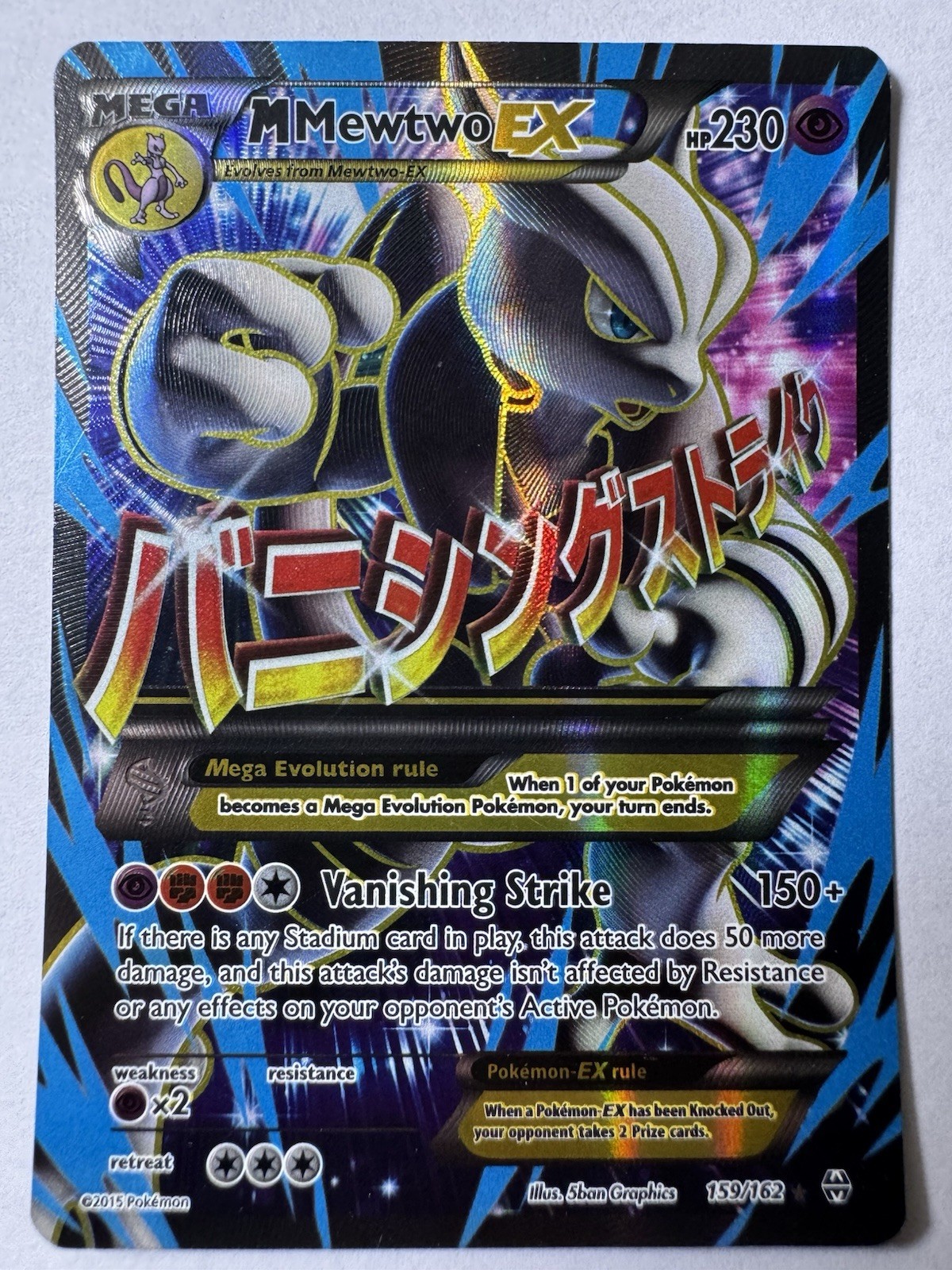 Mega M Mewtwo EX Breakthrough 159/162 Holo Full Art Ultra Rare Pokémon Card  NM