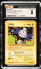 1998 Pokemon Japanese Vending Series 2 Magnemite #81 CGC 8