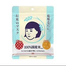 ISHIZAWA Lab KEANA Nadeshiko Keana Rice Mask 10 Sheets - Made in Japan