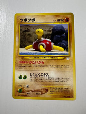 Shuckle No. 213 Pokemon Japan Neo Revelation Japanese Uncommon 2000 Vintage 2