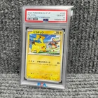 PSA 10 Pikachu 120/SV-P 2023 GYM EVENT CAMPAIGN Pokemon Card JP Promo Gem Mint