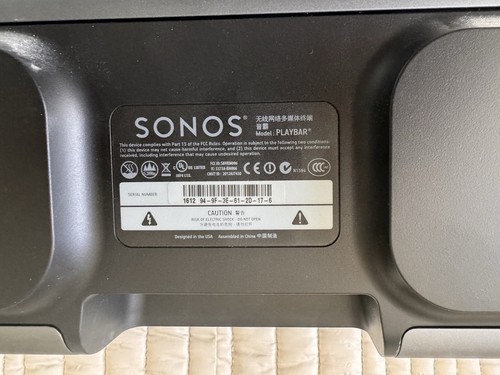 Sonos Playbar with Wall Mounting Plate and Optical Cable - Picture 2 of 3