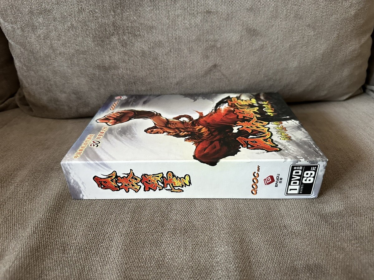 Kung Fu Strike: The Warrior's Rise - Chinese Hard Big Box