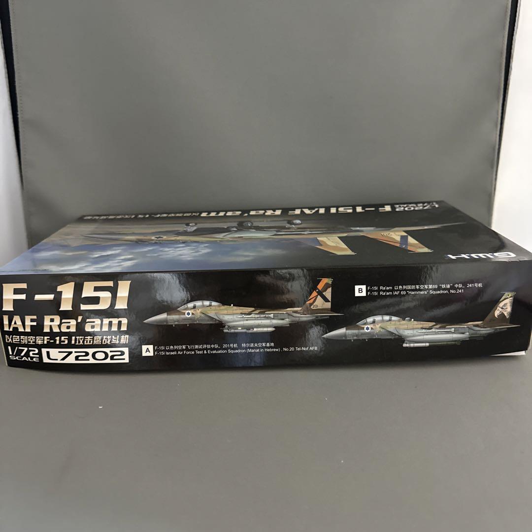 G.W.H F-151IAF Ra'am 1/72 プラモデル