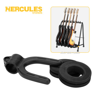 Hercules Guitar Rack Stand Extension Yoke for Guitar Rack GS523B/GS525B
