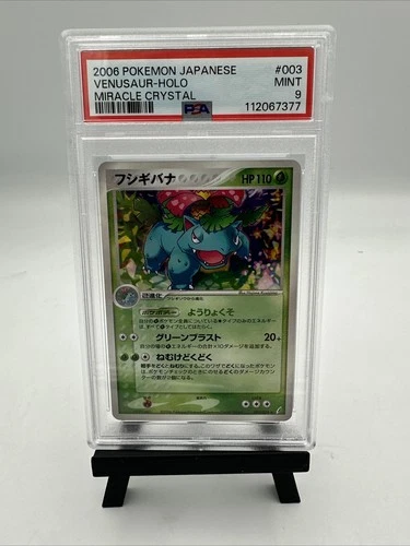 Venusaur 003/075 Holo Japanese UNLIMITED Miracle Crystal - PSA 9