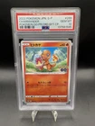 💎PSA 10💎 GEM MINT 2022 POKEMON GO JAPANESE S PROMO #289 CHARMANDER