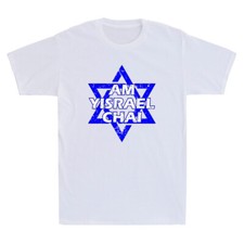 Camiseta Am Yisrael Chai Israel Estrella de David Stand With Israel Vintage Para Hombre Camiseta
