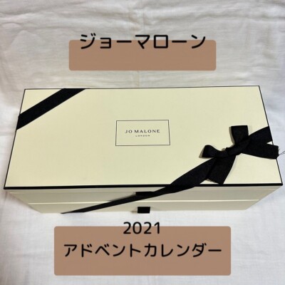 Jo Malone ADVENT CALENDAR 2021 Gift Box gifts LIMITED