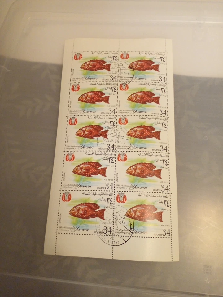 Correo aéreo de acuario Yemen Mutawakalike 6 hojas completas de 10 estampillas cada una canc. (P-22 Foto 3 de 4