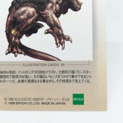 099 Illustrations SHIROW MASAMUNE illustration Card epoch 099 Illustrations SHIROW MASAMUNE illustration Card epoch