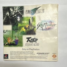 Final Fantasy Tactics Squaresoft PlayStation 1 Strategy RPG 1997 Manual
