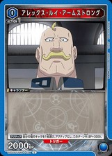 Union Arena UA37BT/FMA-1-034 alex louis armstrong C Japanese