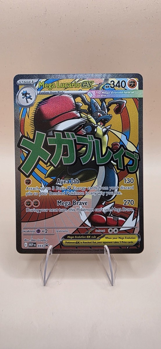 Mega Lucario Ex 33 Promo Ascended Heroes | eBay