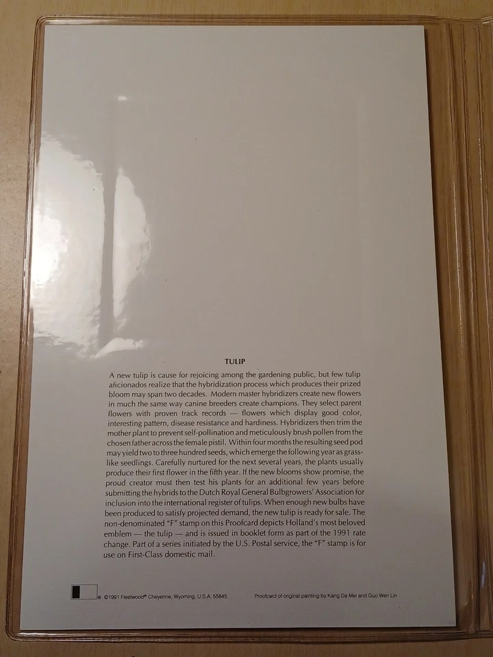 US SC # 2517-2518-2519 Tulip (F Flower) FDC. Fleetwood Proofcard Edition. - Image 4 of 4