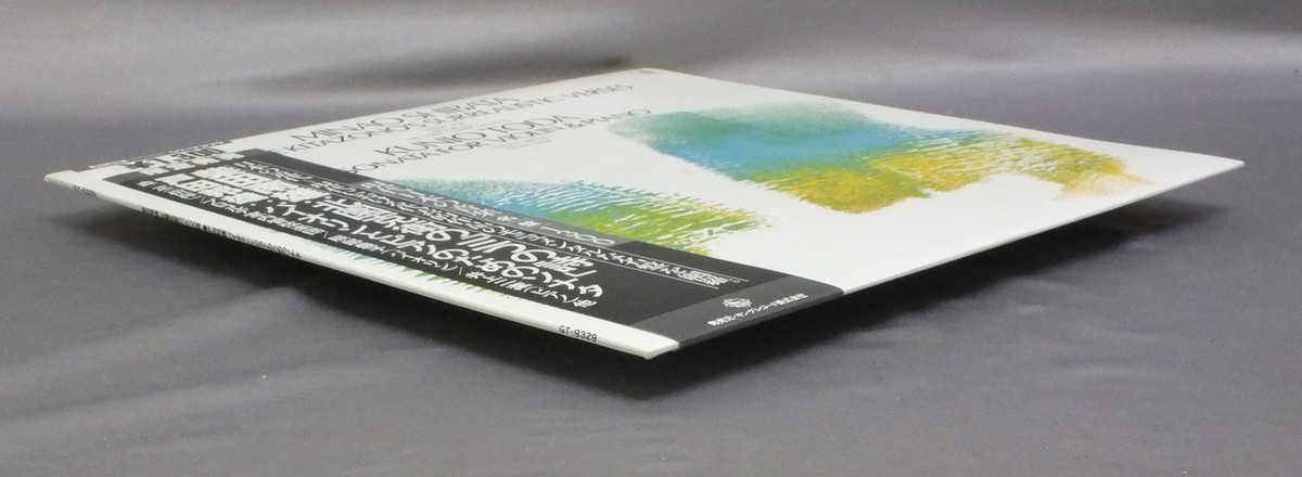 TADASHI MORI/KUNIO TODA-SONATA FOR VIOLIN &PIANO w/OBI JPN GT9329