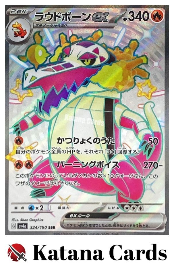 EX/NM Shiny Skeledirge ex SSR 324/190 SV4a Shiny Treasure ex Pokemon Cards Japan