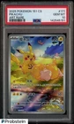 2025 Pokemon 151 CS Simplified Chinese Art Rare #171 Pikachu PSA 10 GEM MINT