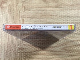 FJ4251 Capcom vs. SNK 2 Millionaire Fighting 2001 SEGA DreamCast Japan