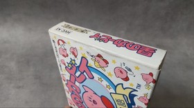 Nintendo Kirby's Dream Land Famicom HVC-KI 1993 Japan Version