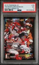 Team Magma
